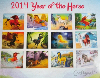 2014 year of the horse